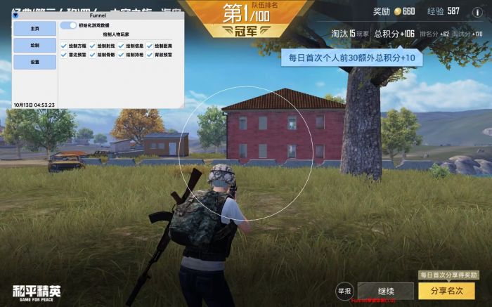 和平精英如何做辅助（和平精英如何做好一个辅助）