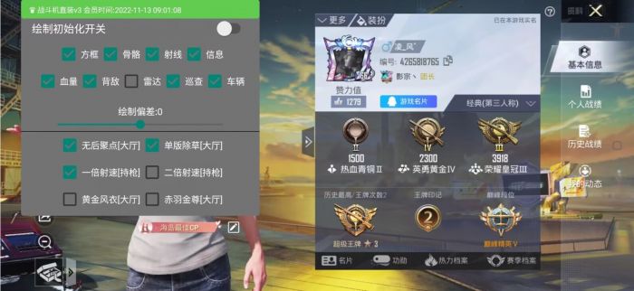 高手和平精英会开辅助瞄准吗（和平精英开辅助瞄准的利弊）